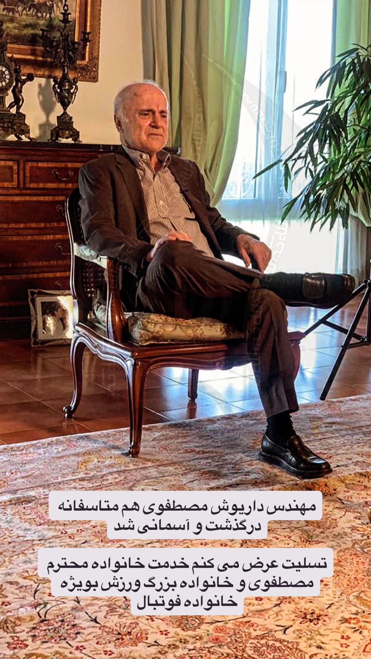  جدید ترین استوری اینستاگرام وحید هاشمیان
