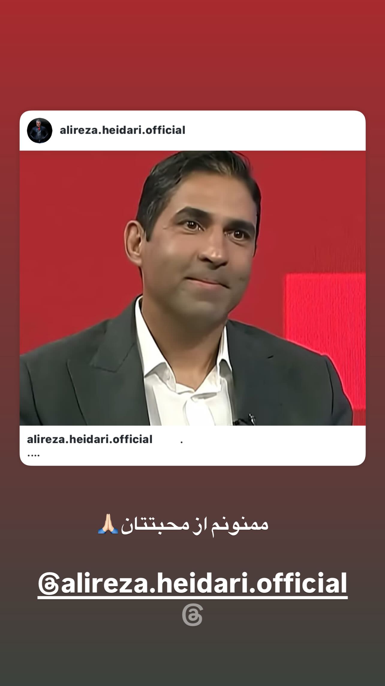  جدید ترین استوری اینستاگرام وحید هاشمیان