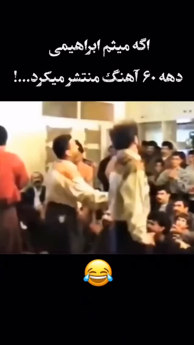  جدید ترین استوری اینستاگرام وحید معصومی