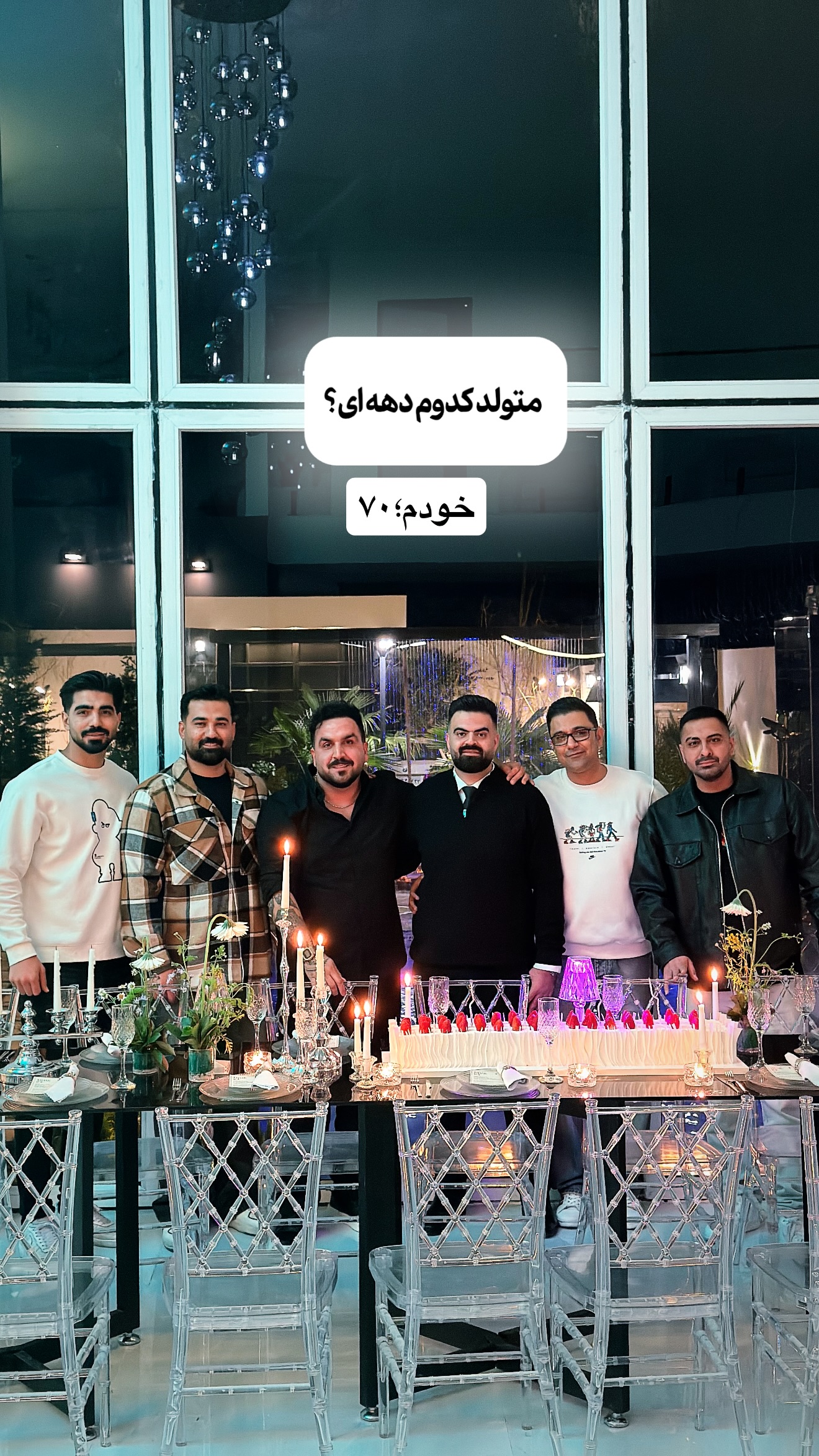  جدید ترین استوری اینستاگرام وحید معصومی