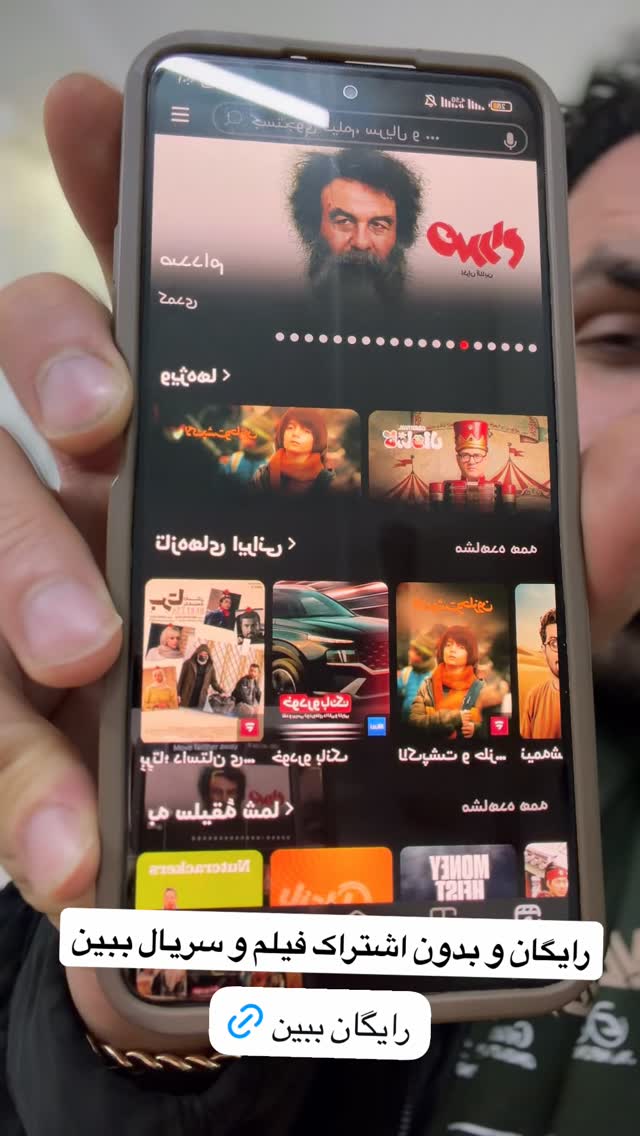  جدید ترین استوری اینستاگرام وحید معصومی