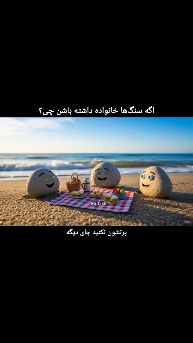  جدید ترین استوری اینستاگرام وحید معصومی