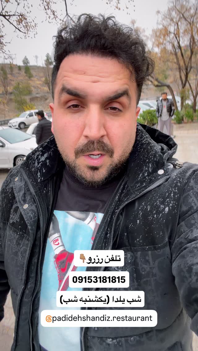  جدید ترین استوری اینستاگرام وحید معصومی