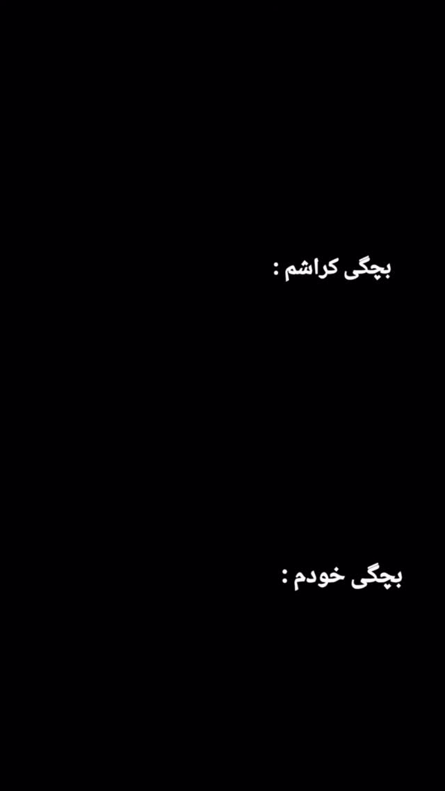  جدید ترین استوری اینستاگرام وحید معصومی