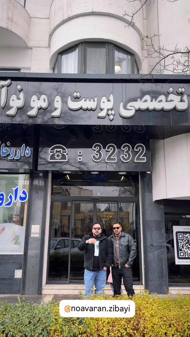  جدید ترین استوری اینستاگرام وحید معصومی