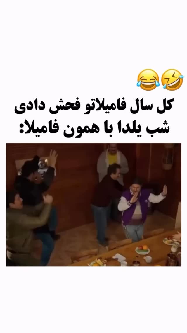  جدید ترین استوری اینستاگرام وحید معصومی