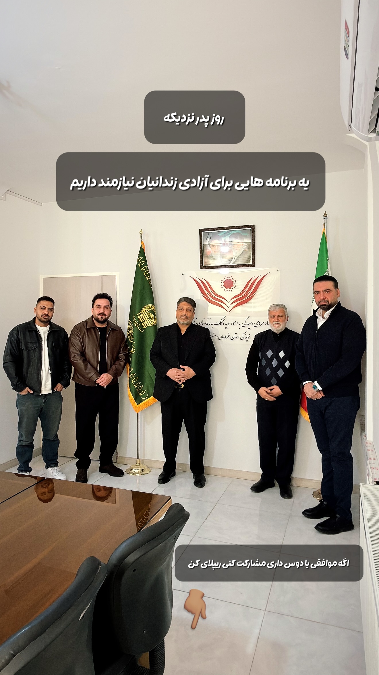  جدید ترین استوری اینستاگرام وحید معصومی