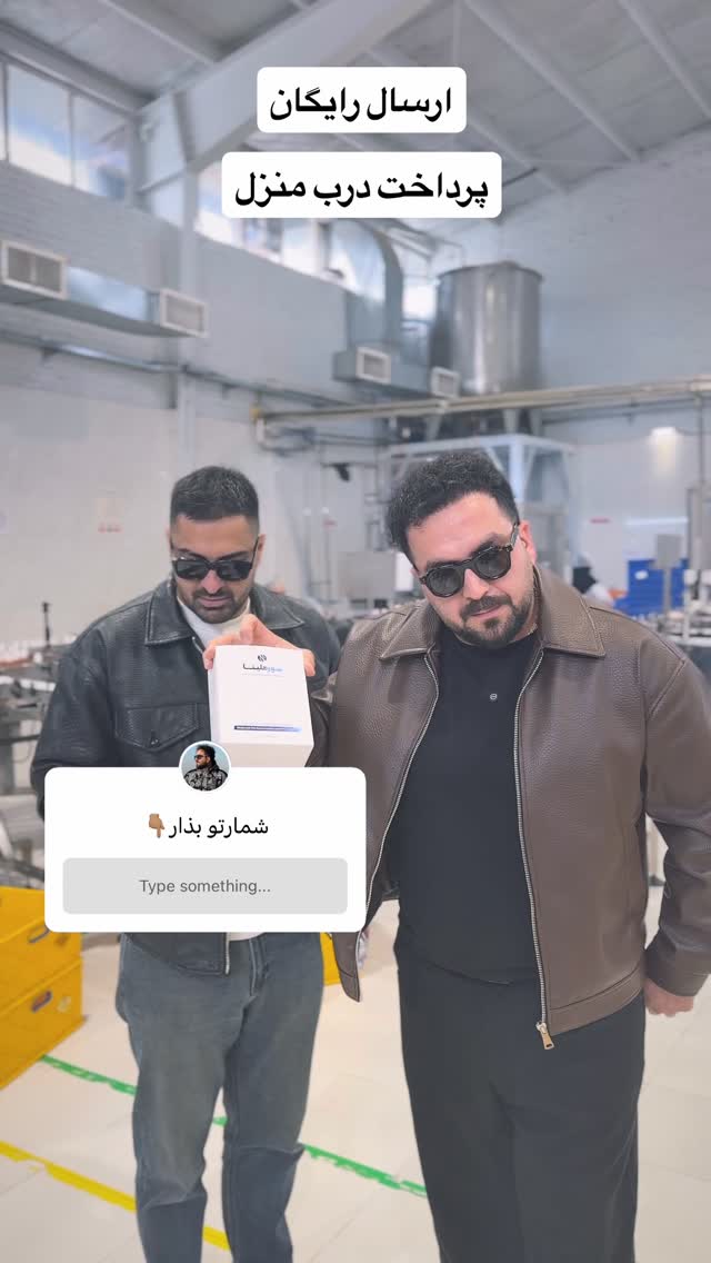  جدید ترین استوری اینستاگرام وحید معصومی