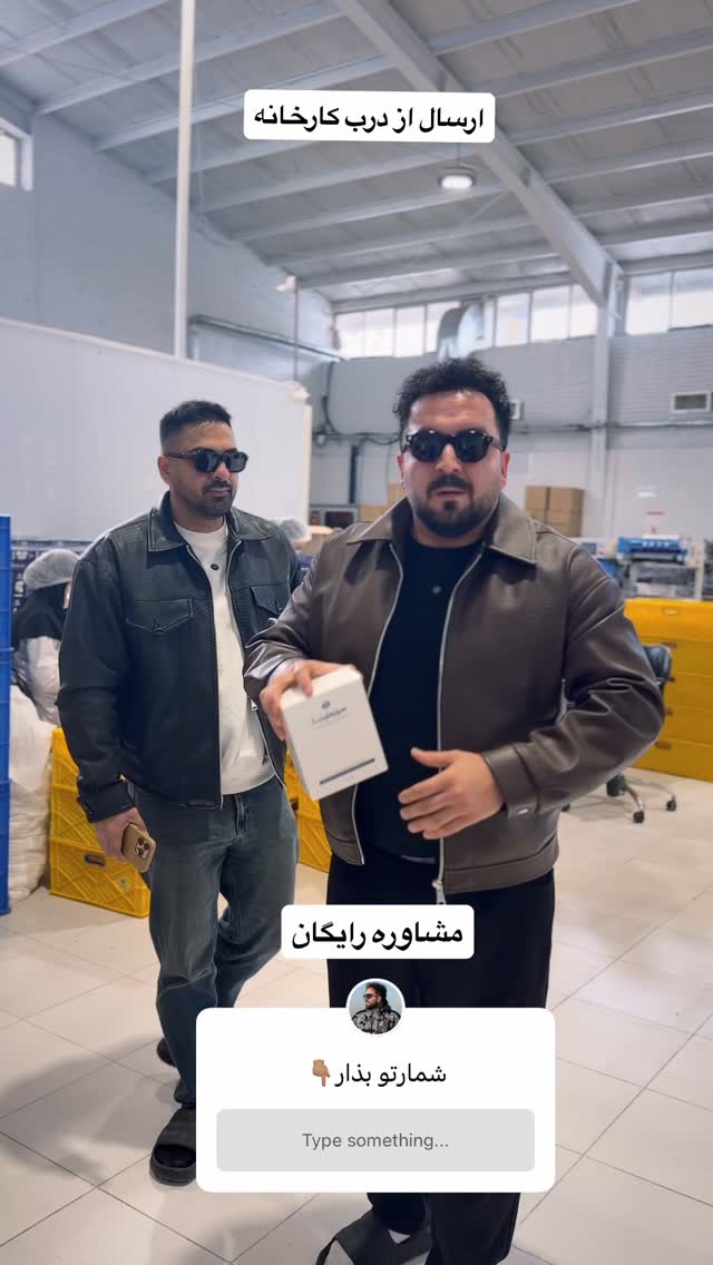  جدید ترین استوری اینستاگرام وحید معصومی