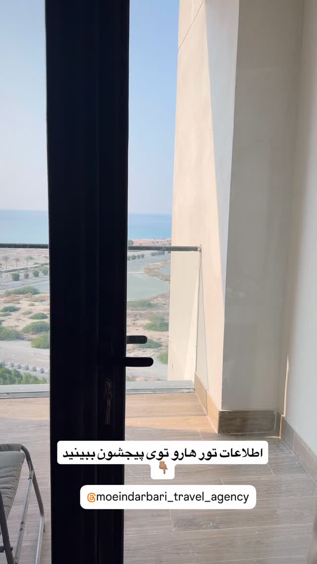  جدید ترین استوری اینستاگرام وحید معصومی