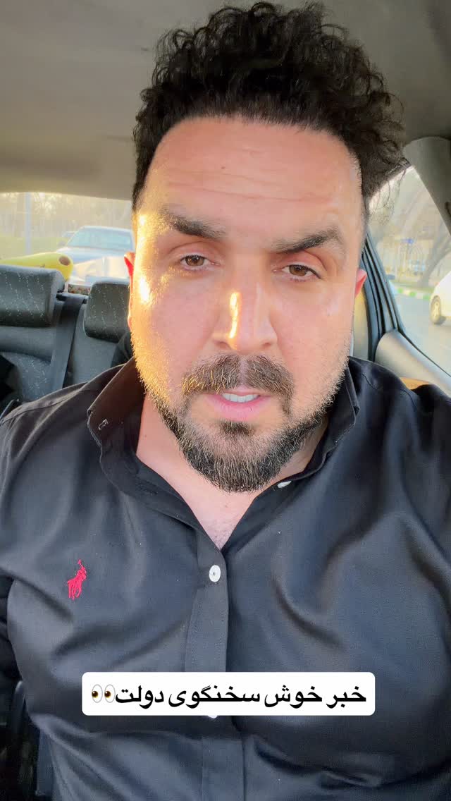  جدید ترین استوری اینستاگرام وحید معصومی