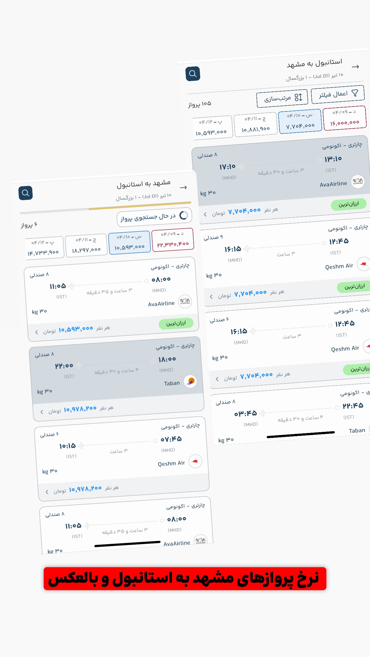  جدید ترین استوری اینستاگرام وحید فضلی