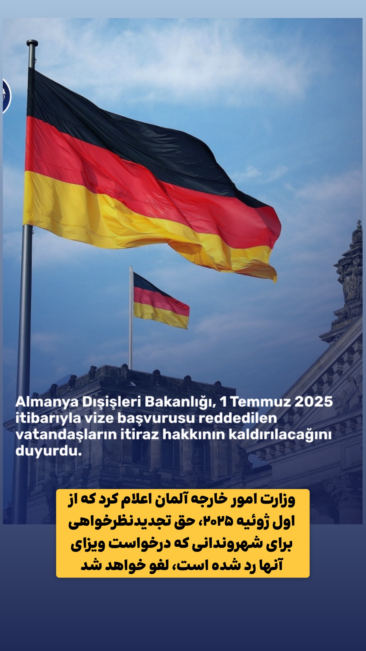  جدید ترین استوری اینستاگرام وحید فضلی