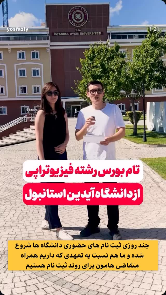  جدید ترین استوری اینستاگرام وحید فضلی