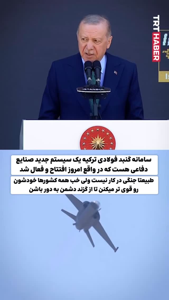  جدید ترین استوری اینستاگرام وحید فضلی