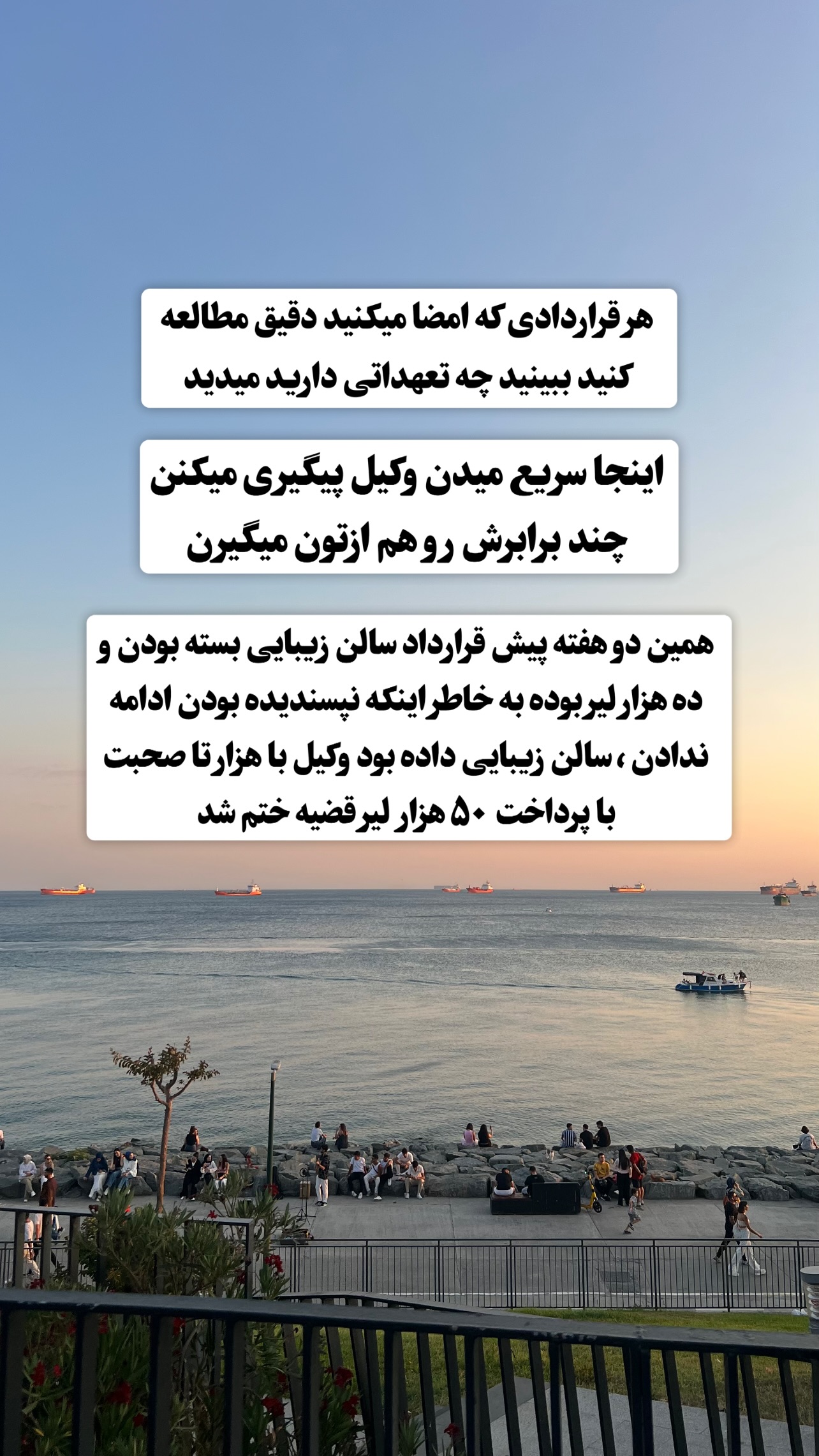  جدید ترین استوری اینستاگرام وحید فضلی