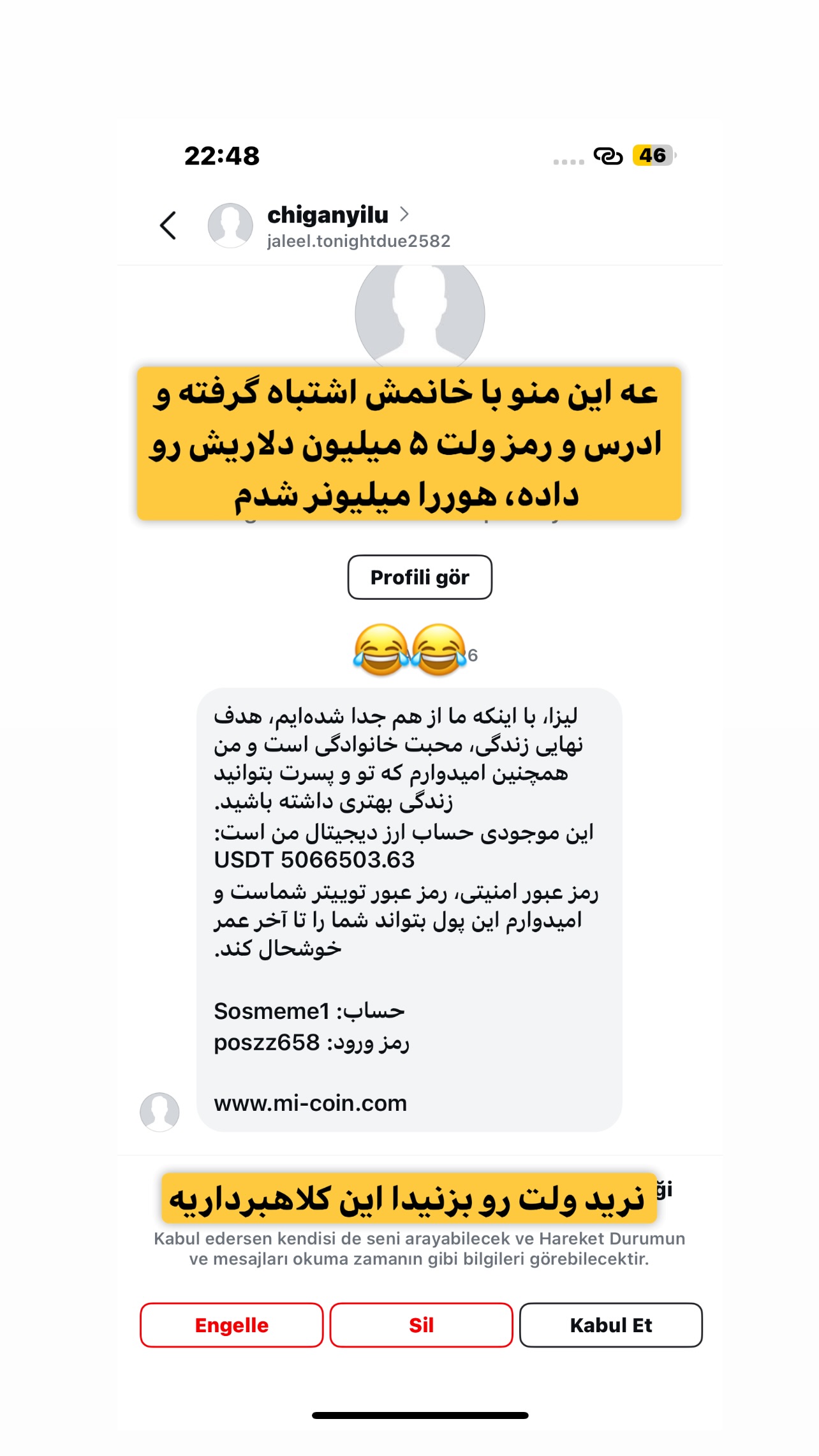  جدید ترین استوری اینستاگرام وحید فضلی