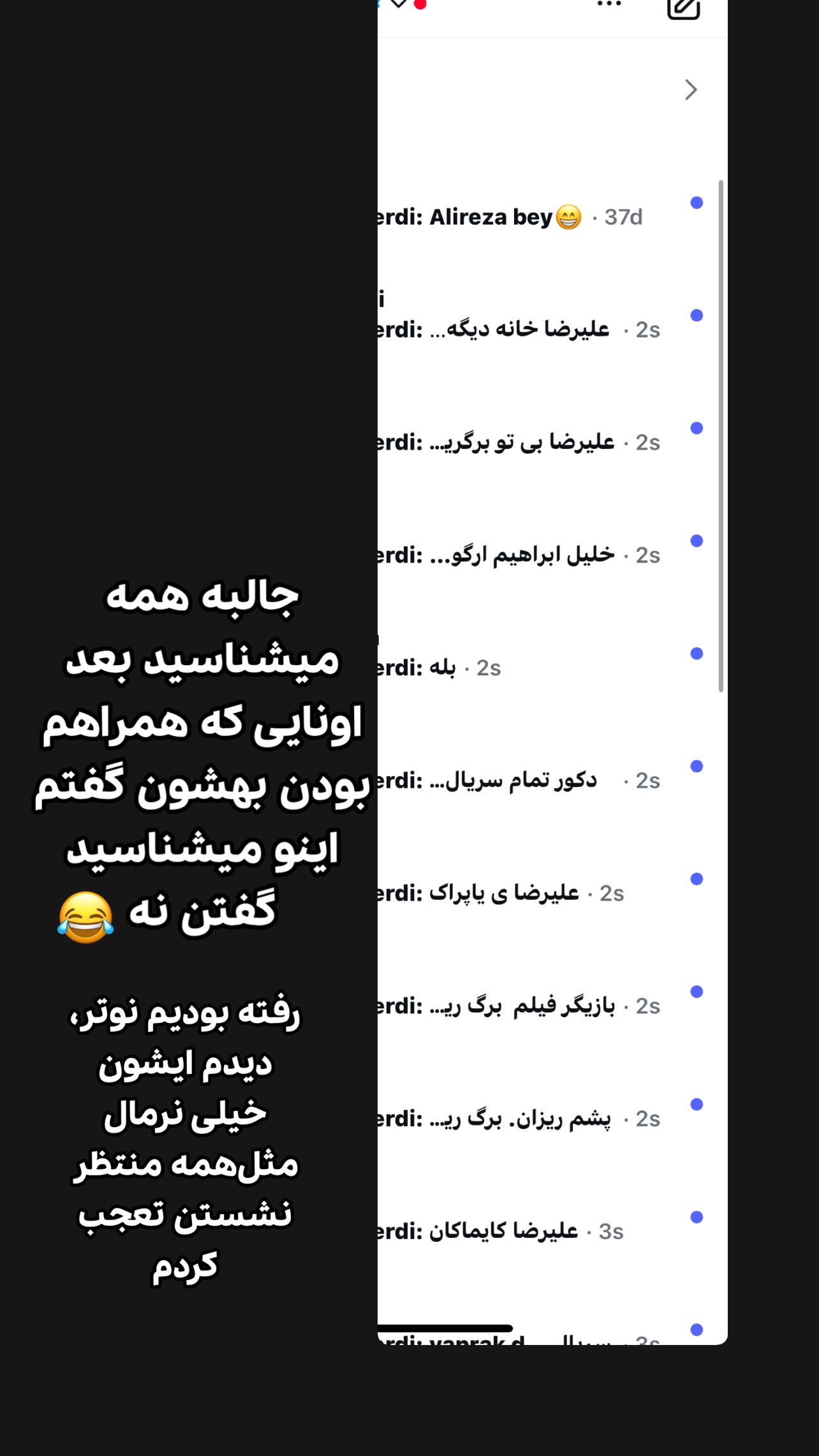 جدید ترین استوری اینستاگرام وحید فضلی