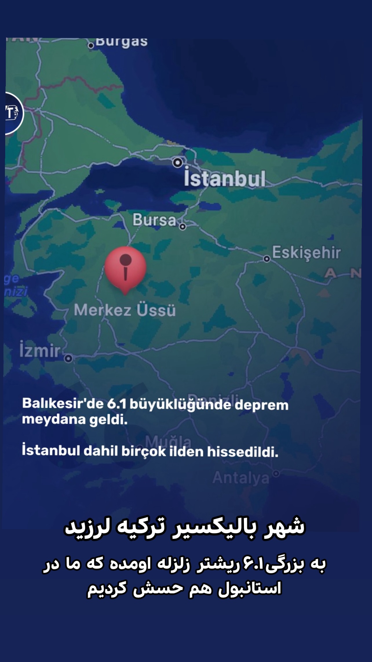  جدید ترین استوری اینستاگرام وحید فضلی