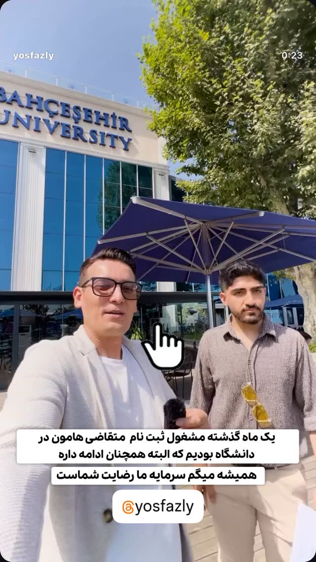  جدید ترین استوری اینستاگرام وحید فضلی