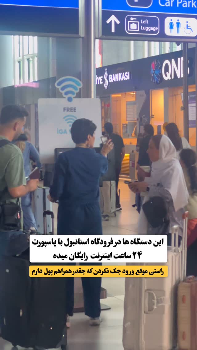  جدید ترین استوری اینستاگرام وحید فضلی