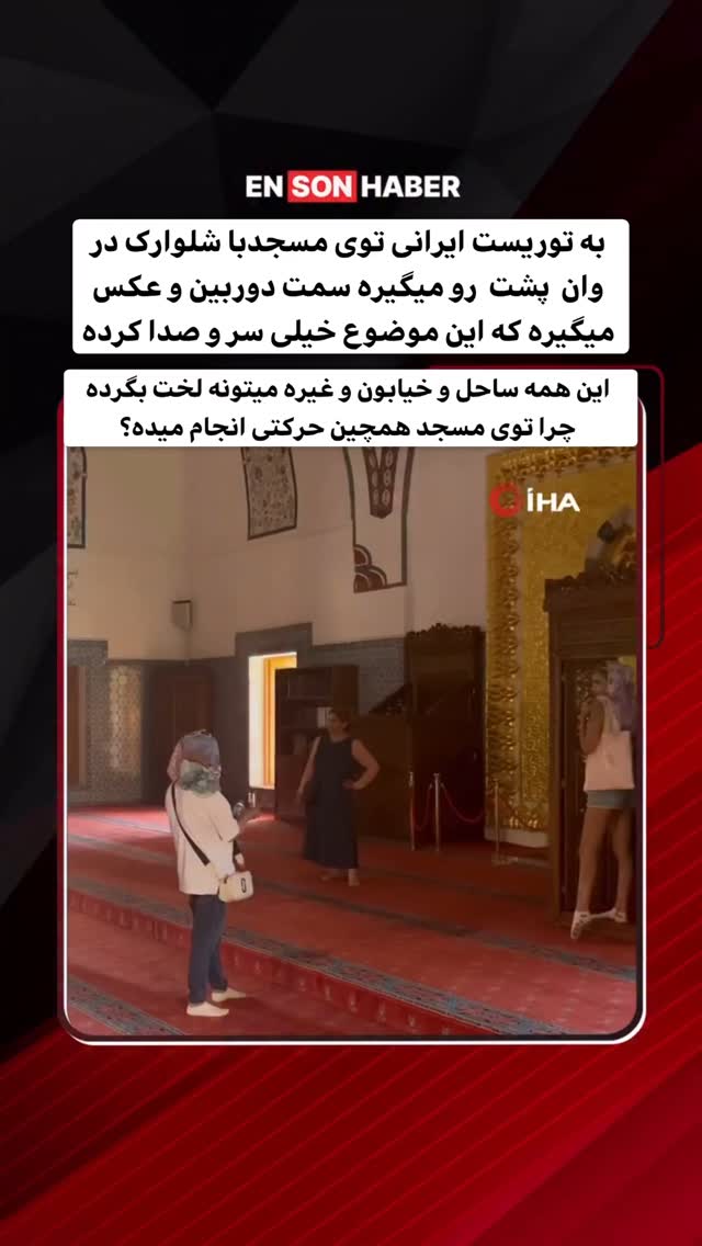  جدید ترین استوری اینستاگرام وحید فضلی
