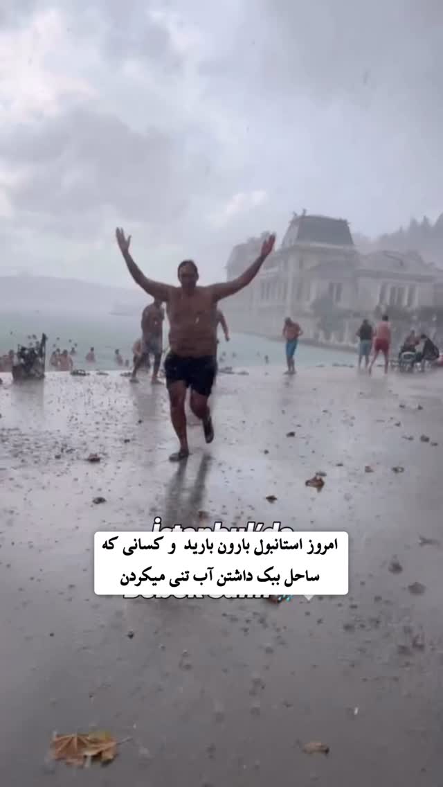  جدید ترین استوری اینستاگرام وحید فضلی