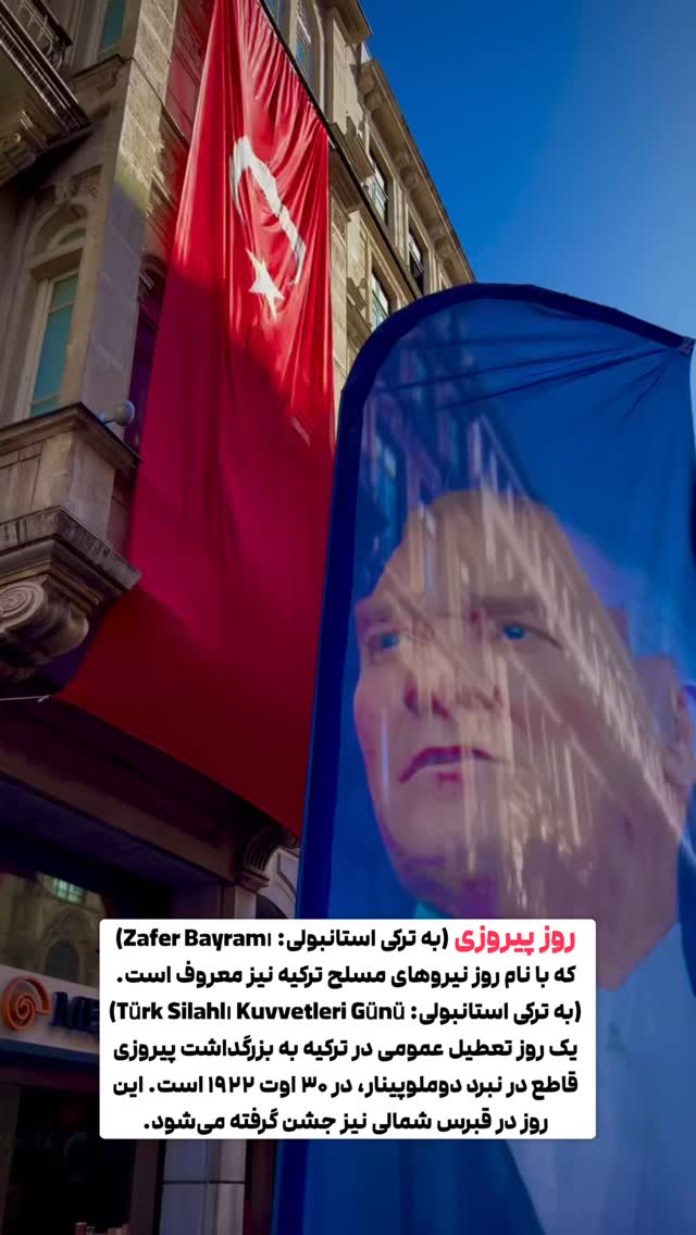  جدید ترین استوری اینستاگرام وحید فضلی