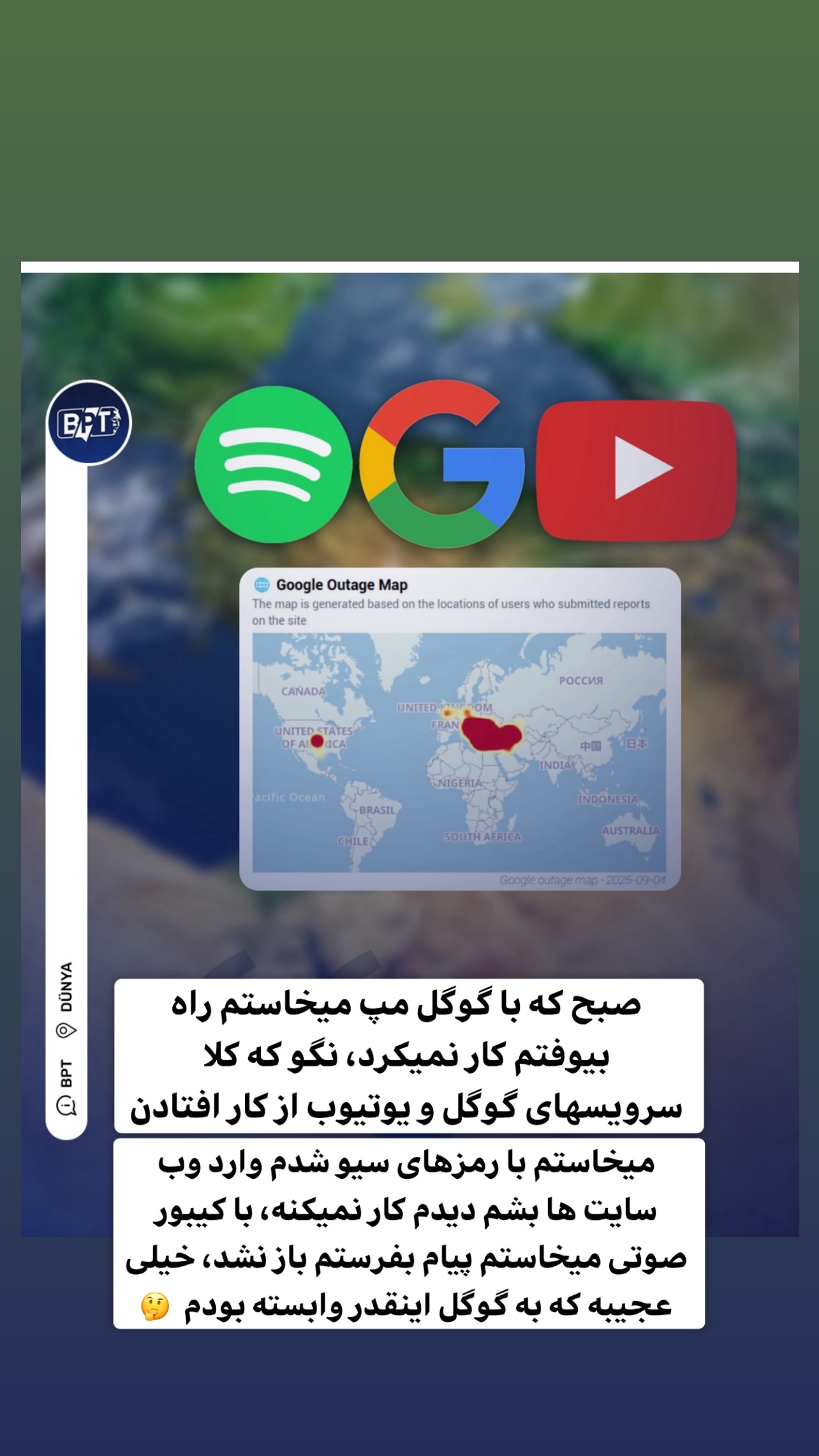  جدید ترین استوری اینستاگرام وحید فضلی