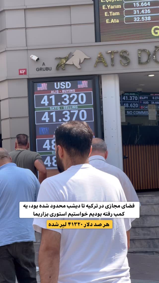  جدید ترین استوری اینستاگرام وحید فضلی