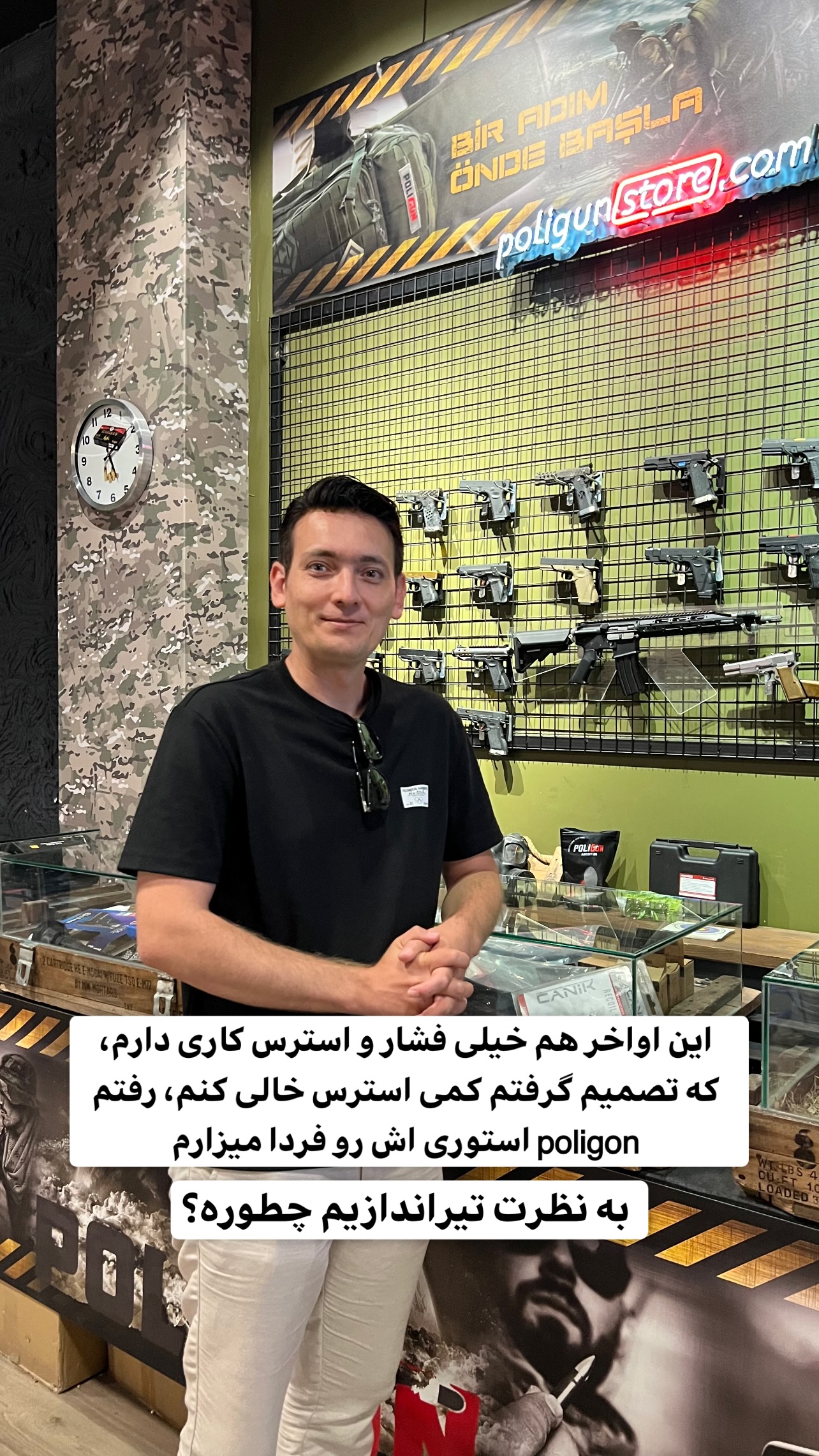  جدید ترین استوری اینستاگرام وحید فضلی