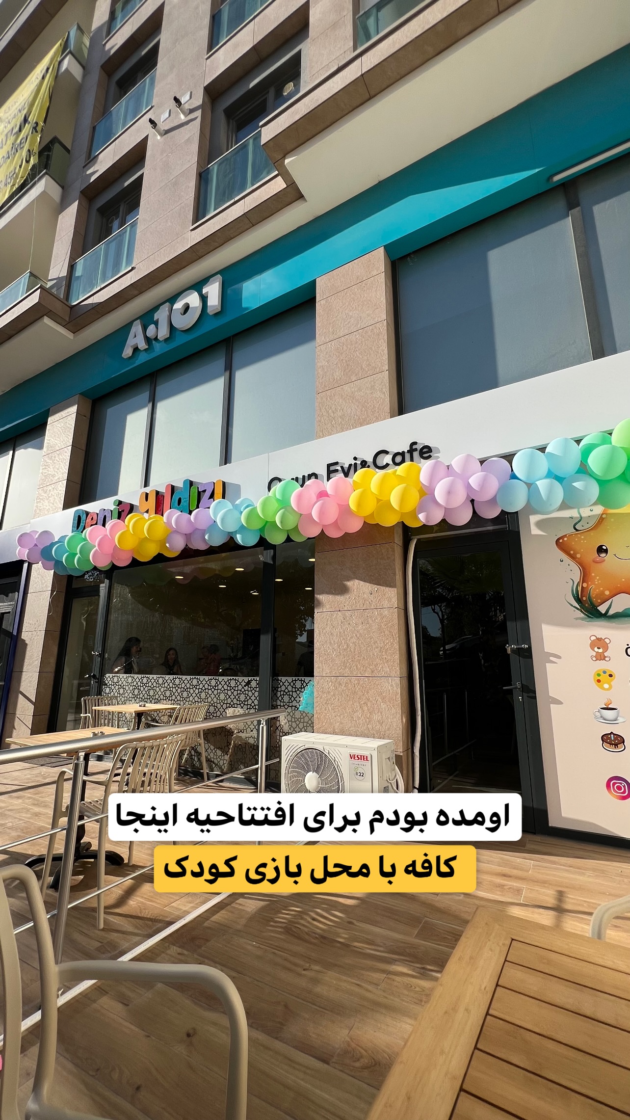  جدید ترین استوری اینستاگرام وحید فضلی