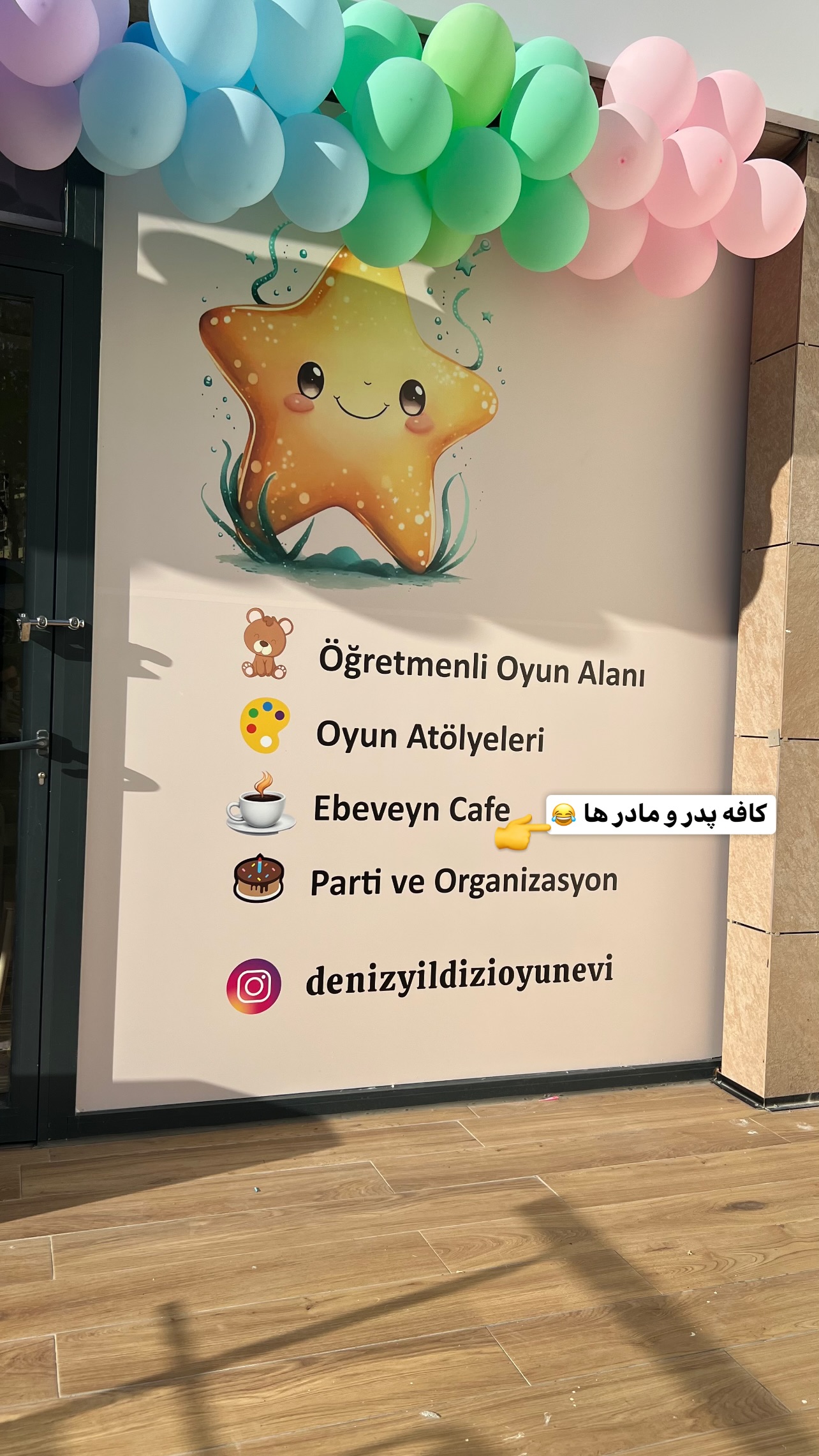  جدید ترین استوری اینستاگرام وحید فضلی