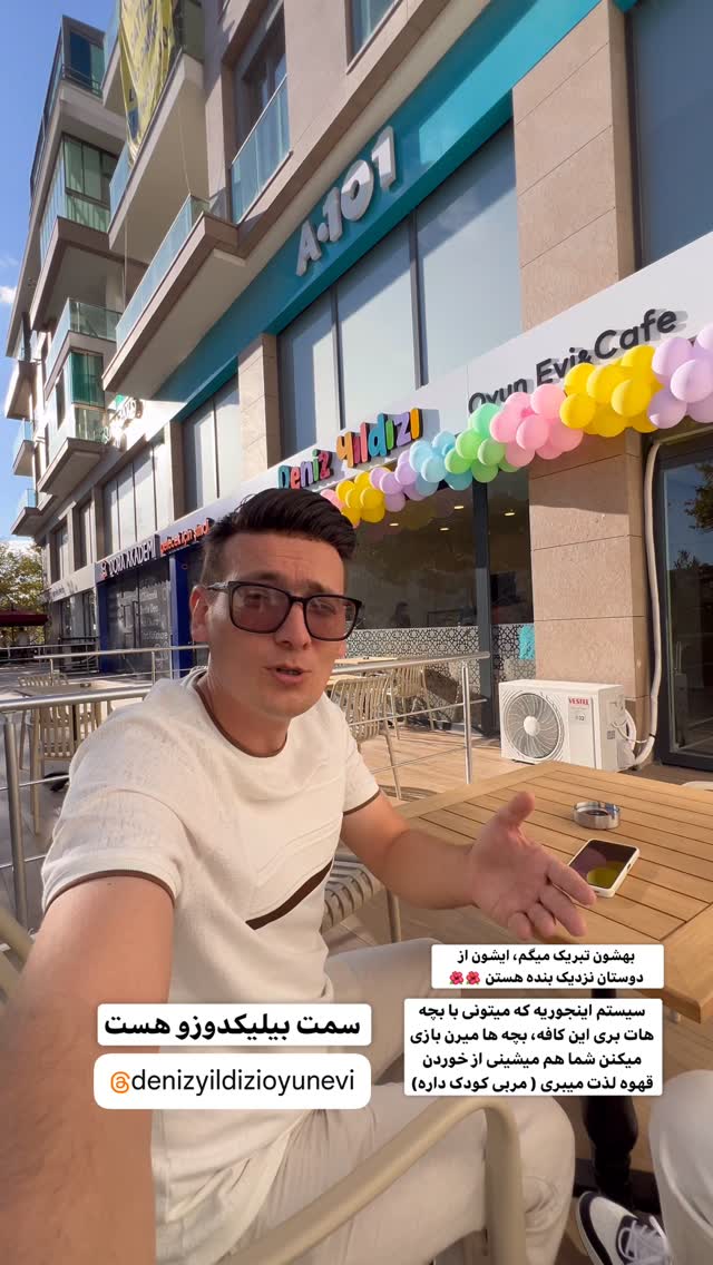  جدید ترین استوری اینستاگرام وحید فضلی