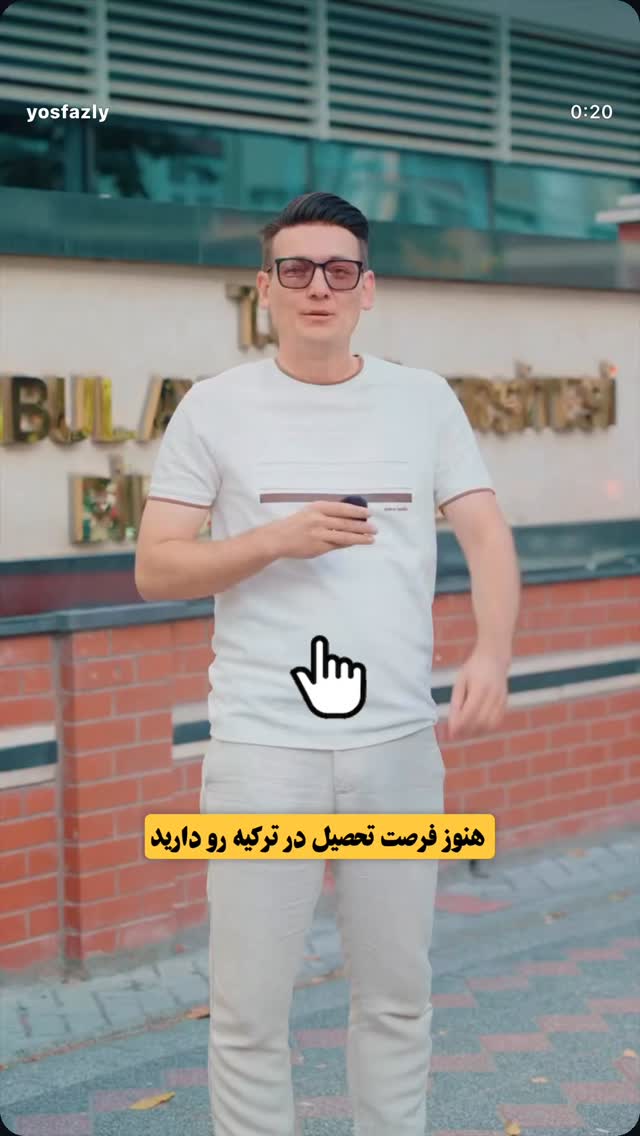  جدید ترین استوری اینستاگرام وحید فضلی