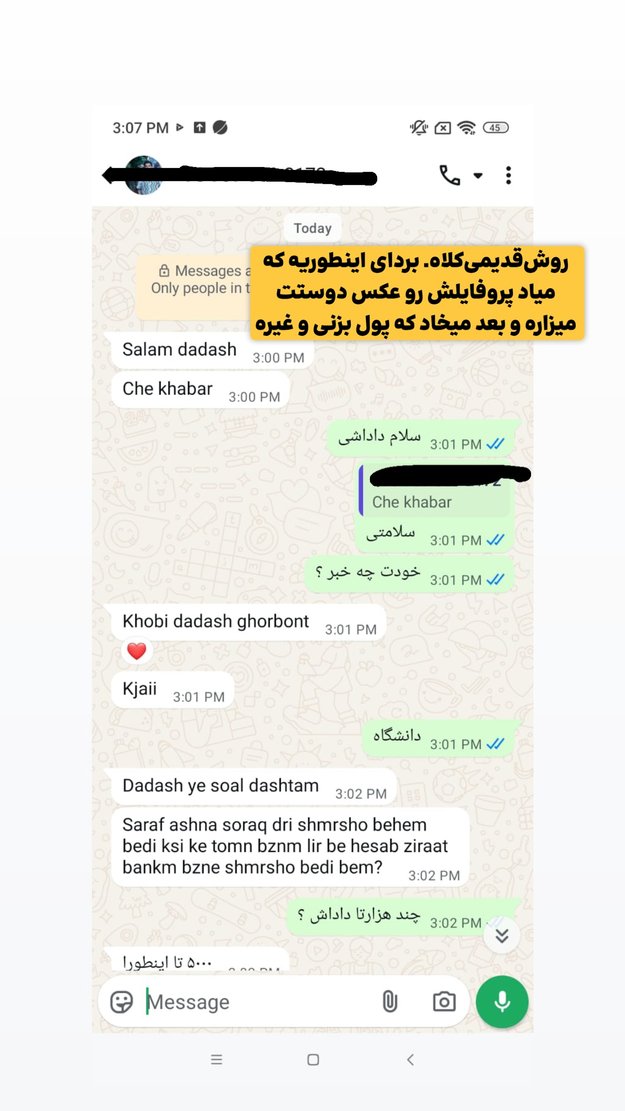  جدید ترین استوری اینستاگرام وحید فضلی