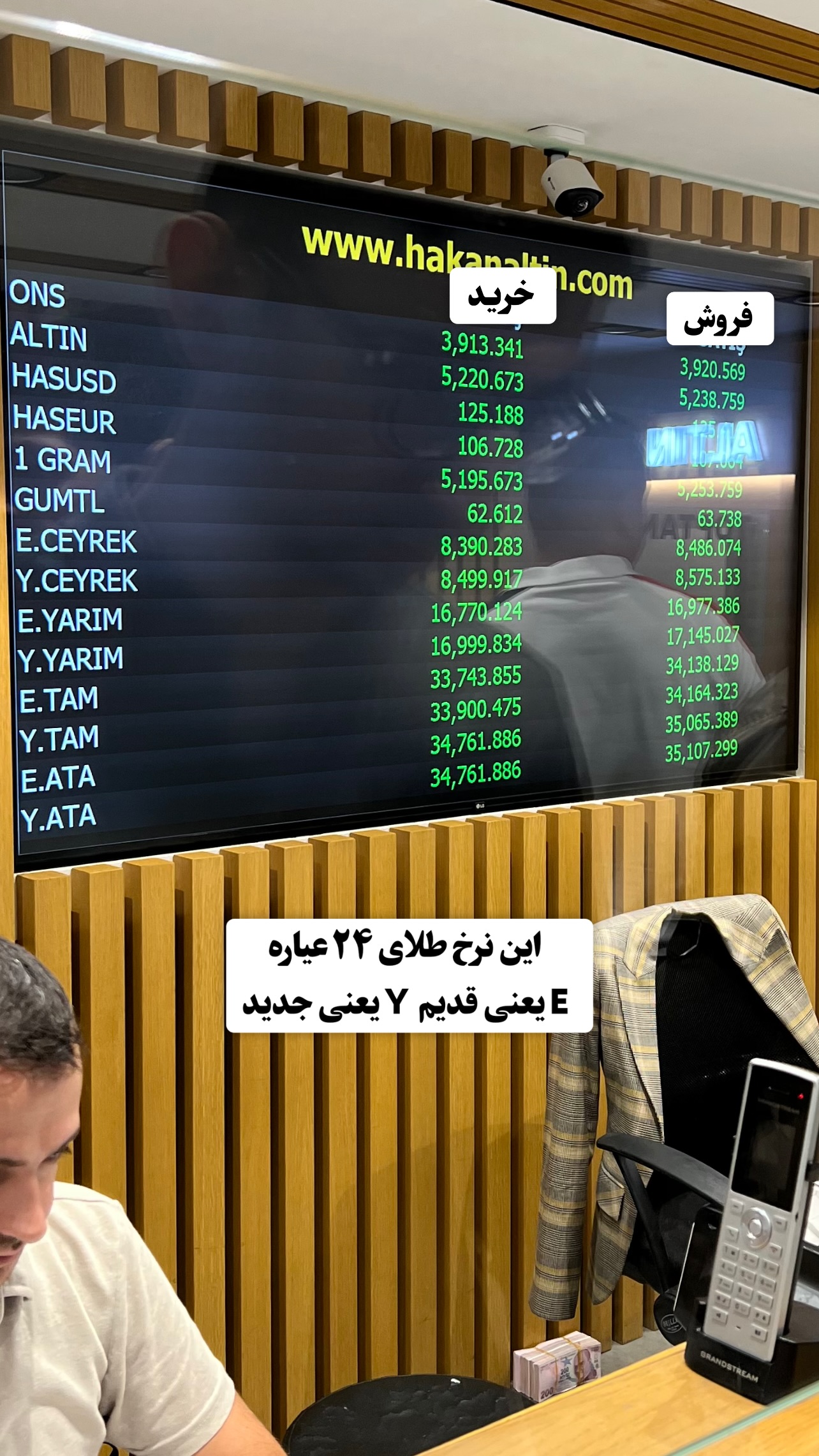  جدید ترین استوری اینستاگرام وحید فضلی