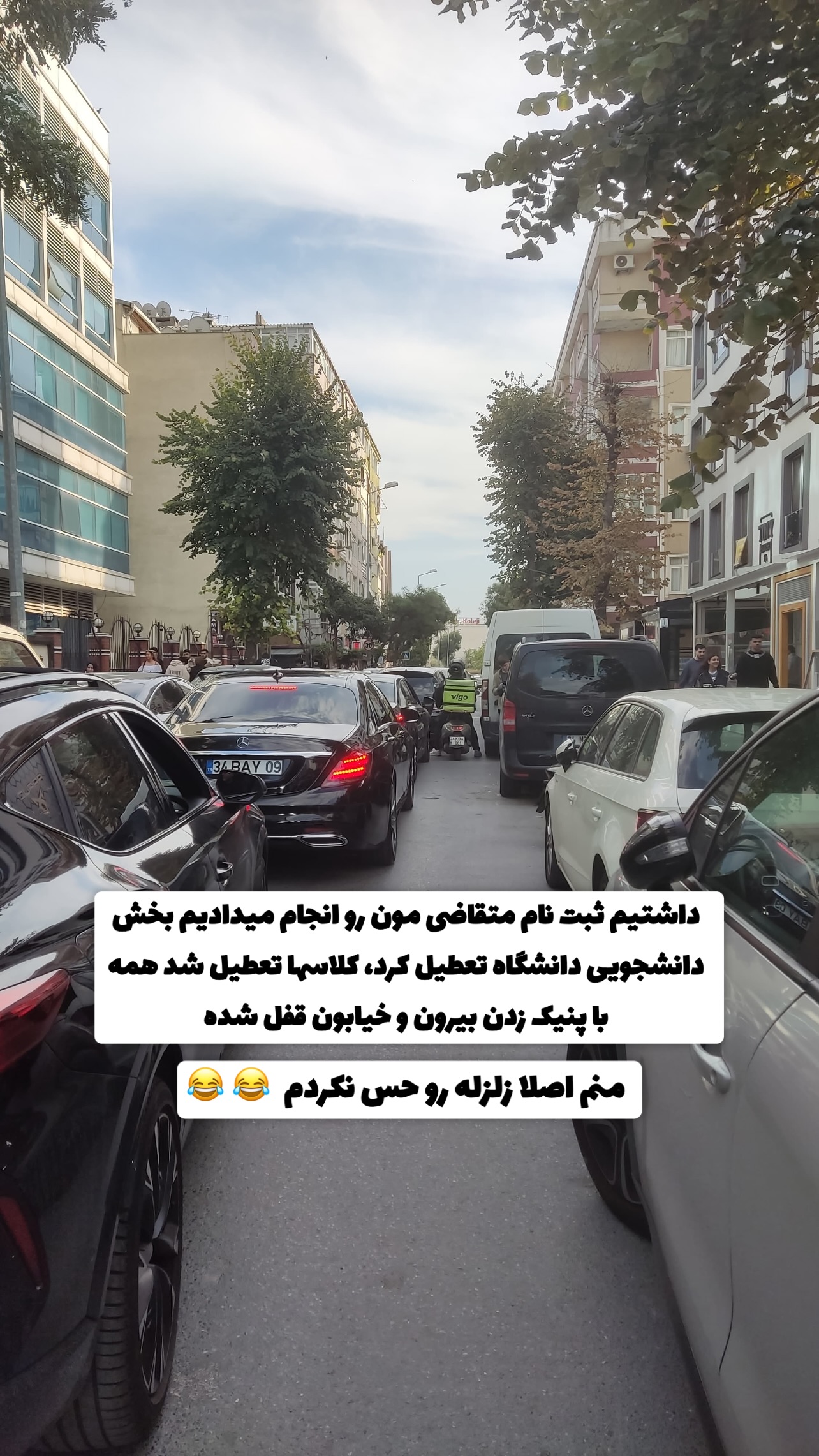  جدید ترین استوری اینستاگرام وحید فضلی