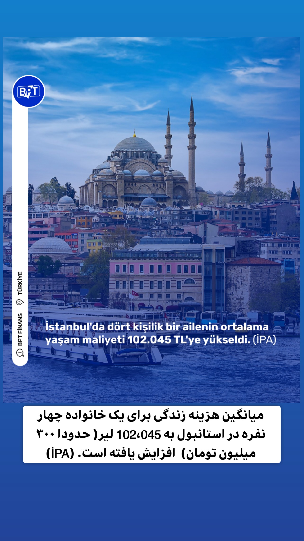  جدید ترین استوری اینستاگرام وحید فضلی