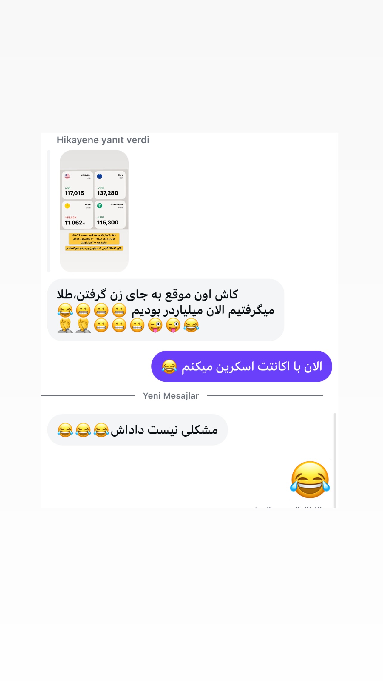  جدید ترین استوری اینستاگرام وحید فضلی