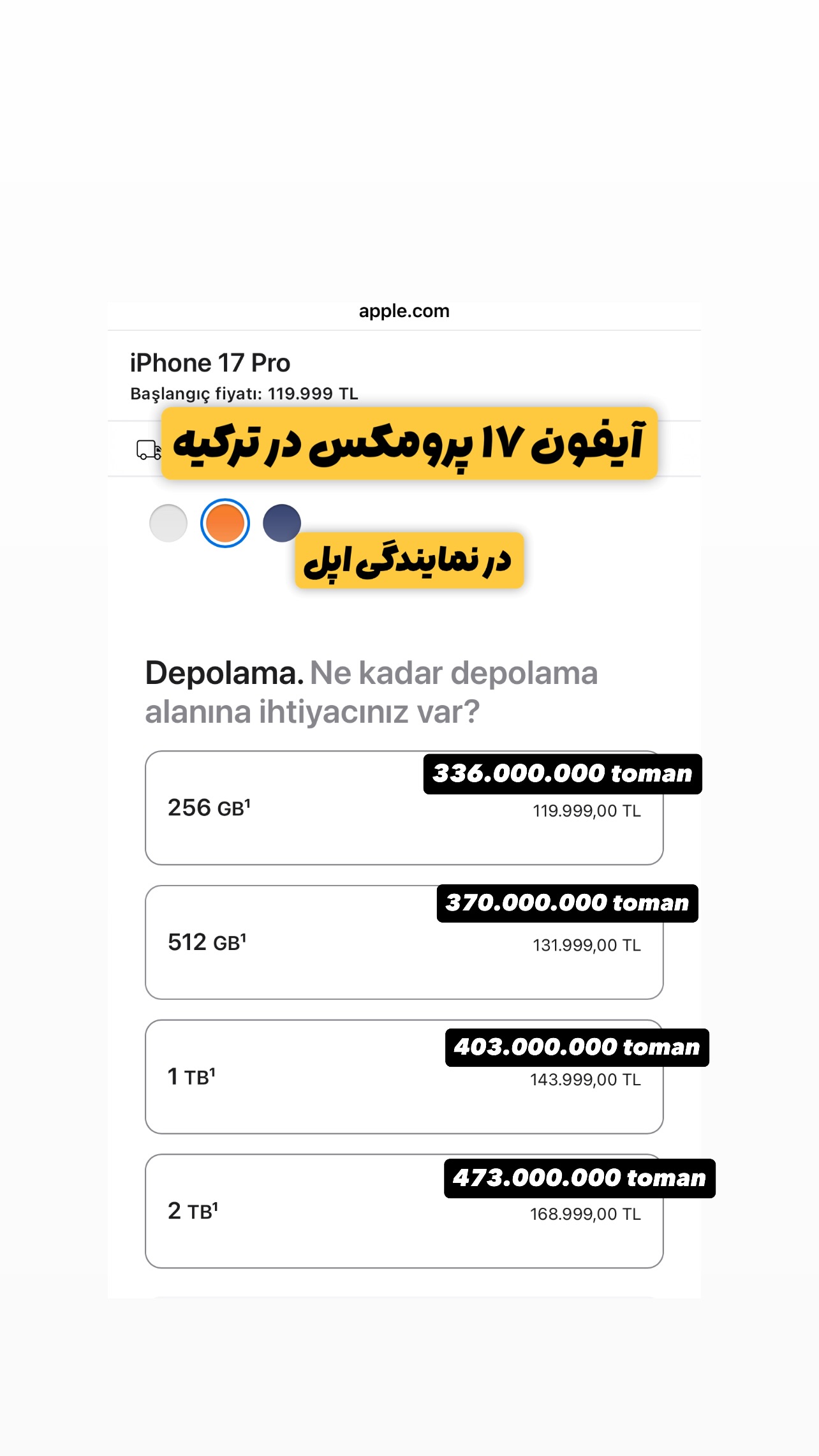  جدید ترین استوری اینستاگرام وحید فضلی