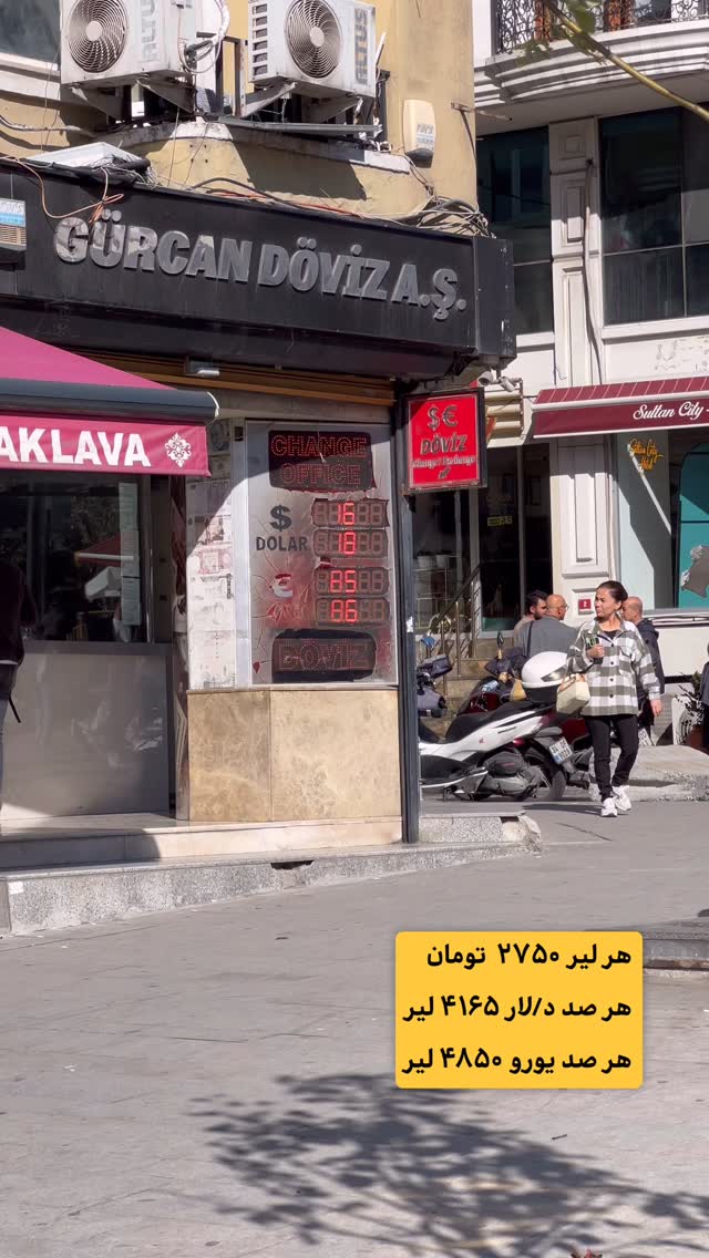  جدید ترین استوری اینستاگرام وحید فضلی