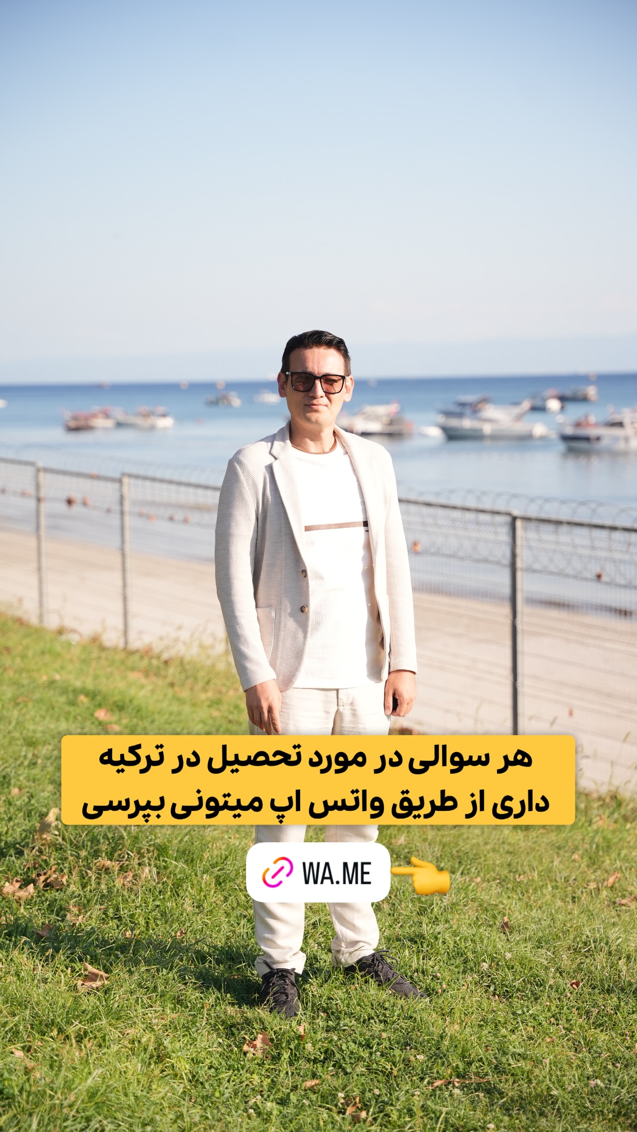  جدید ترین استوری اینستاگرام وحید فضلی