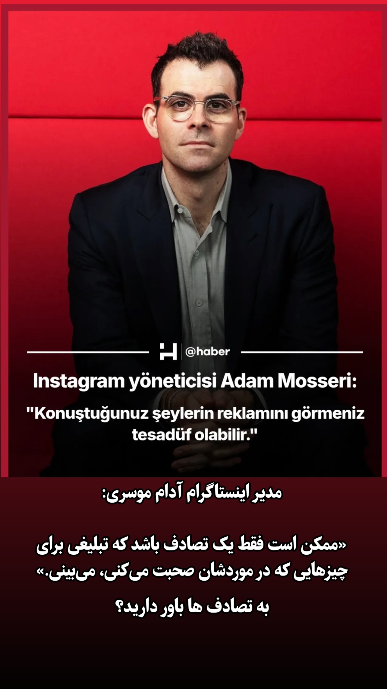  جدید ترین استوری اینستاگرام وحید فضلی
