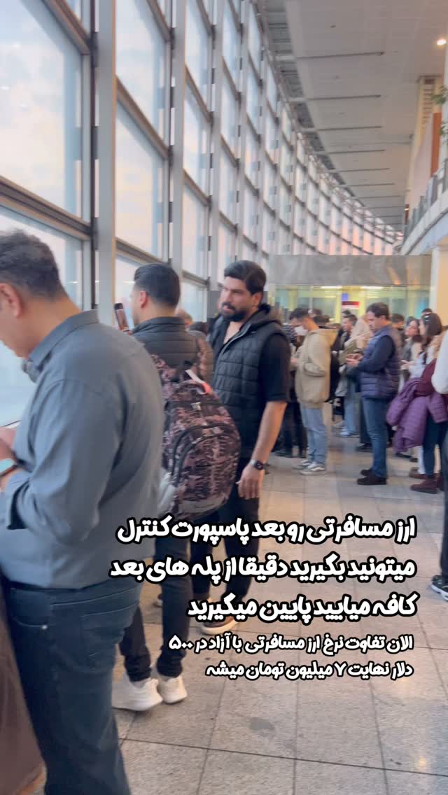 جدید ترین استوری اینستاگرام وحید فضلی