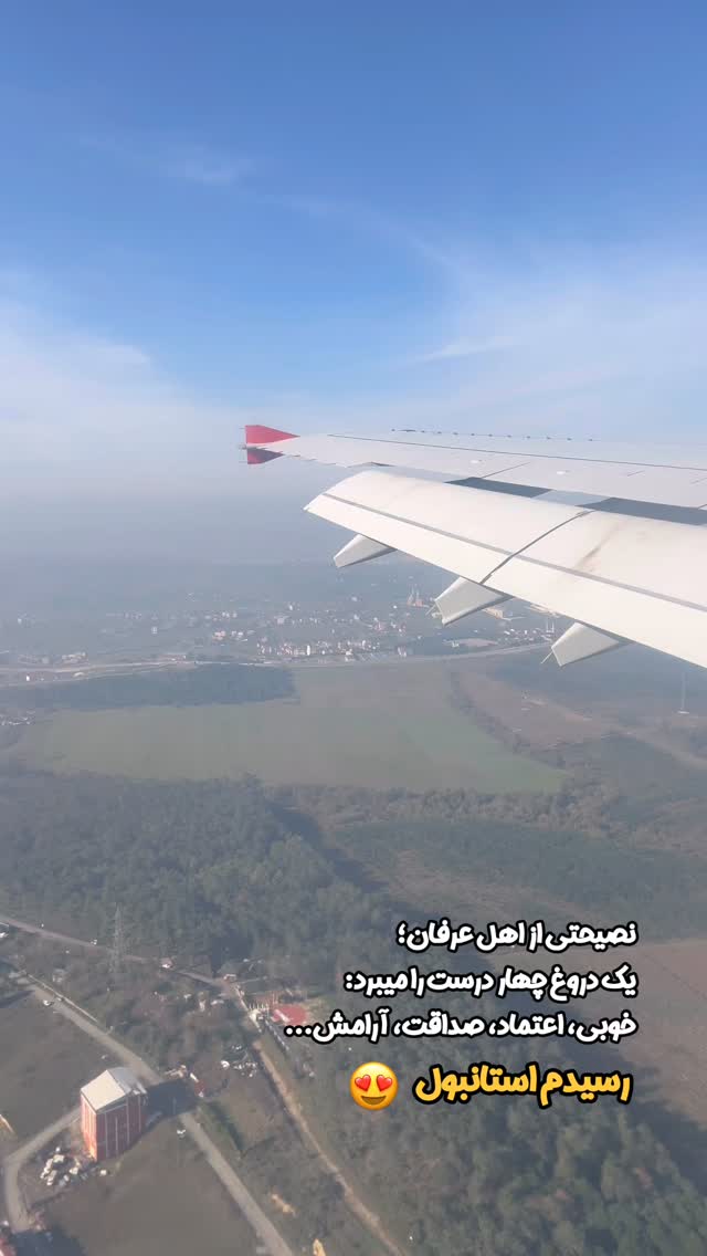  جدید ترین استوری اینستاگرام وحید فضلی