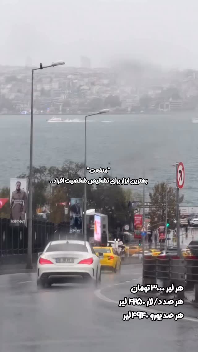  جدید ترین استوری اینستاگرام وحید فضلی