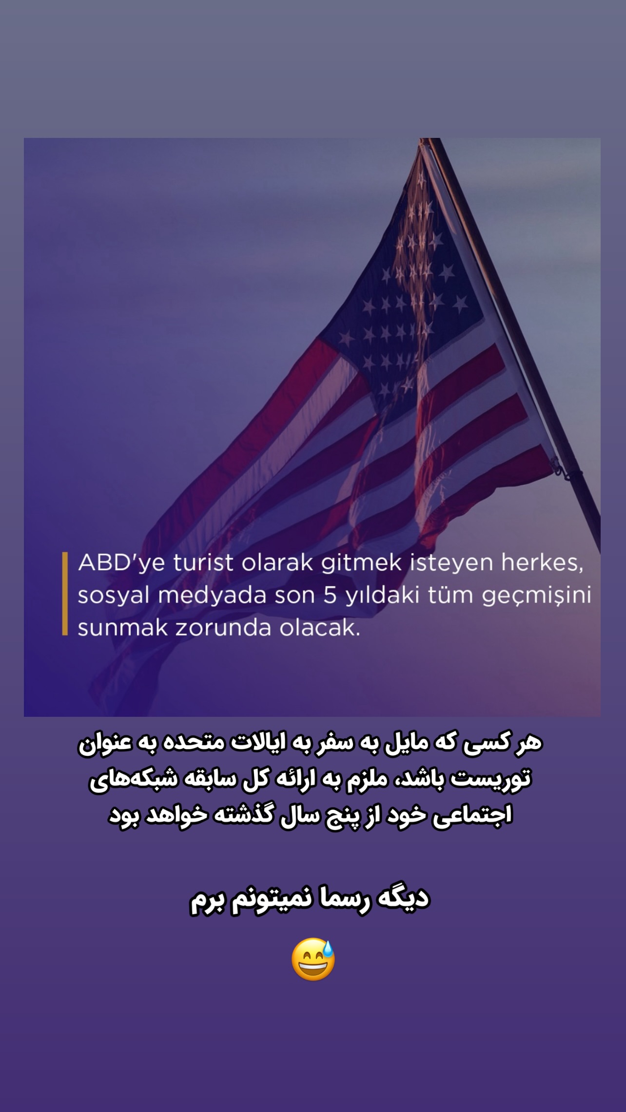  جدید ترین استوری اینستاگرام وحید فضلی