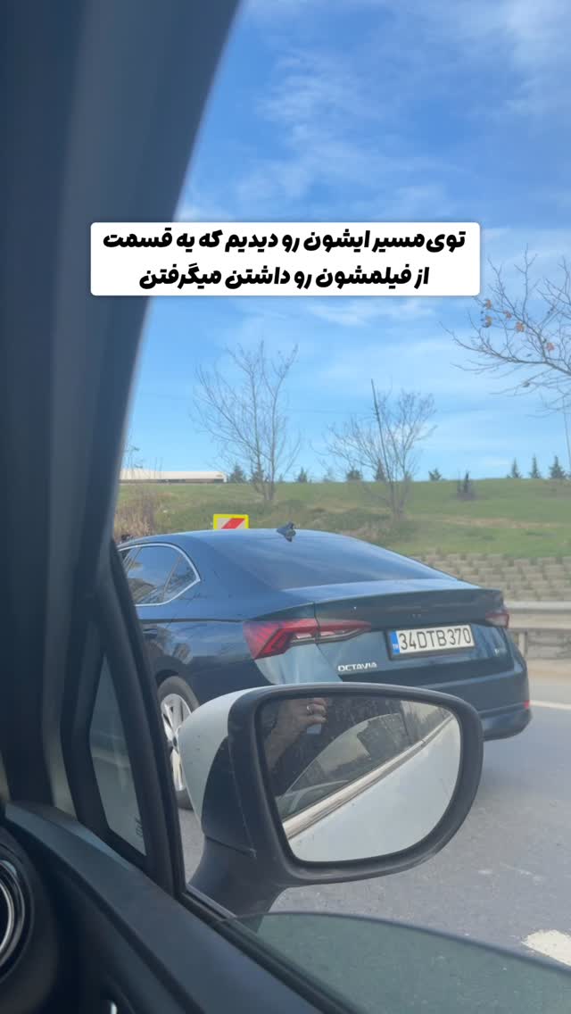  جدید ترین استوری اینستاگرام وحید فضلی