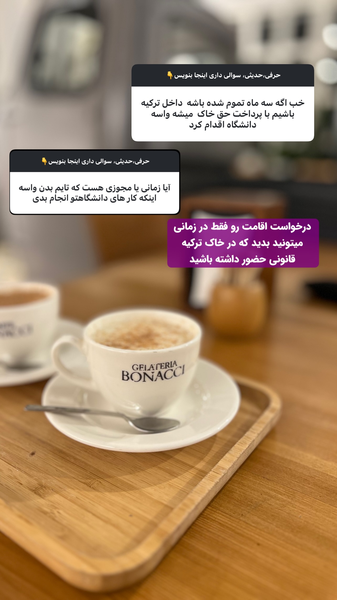  جدید ترین استوری اینستاگرام وحید فضلی